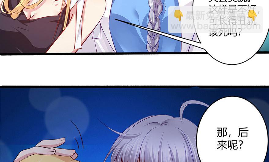 41话 舍不得孩子套不住狼(1/2)-第42话