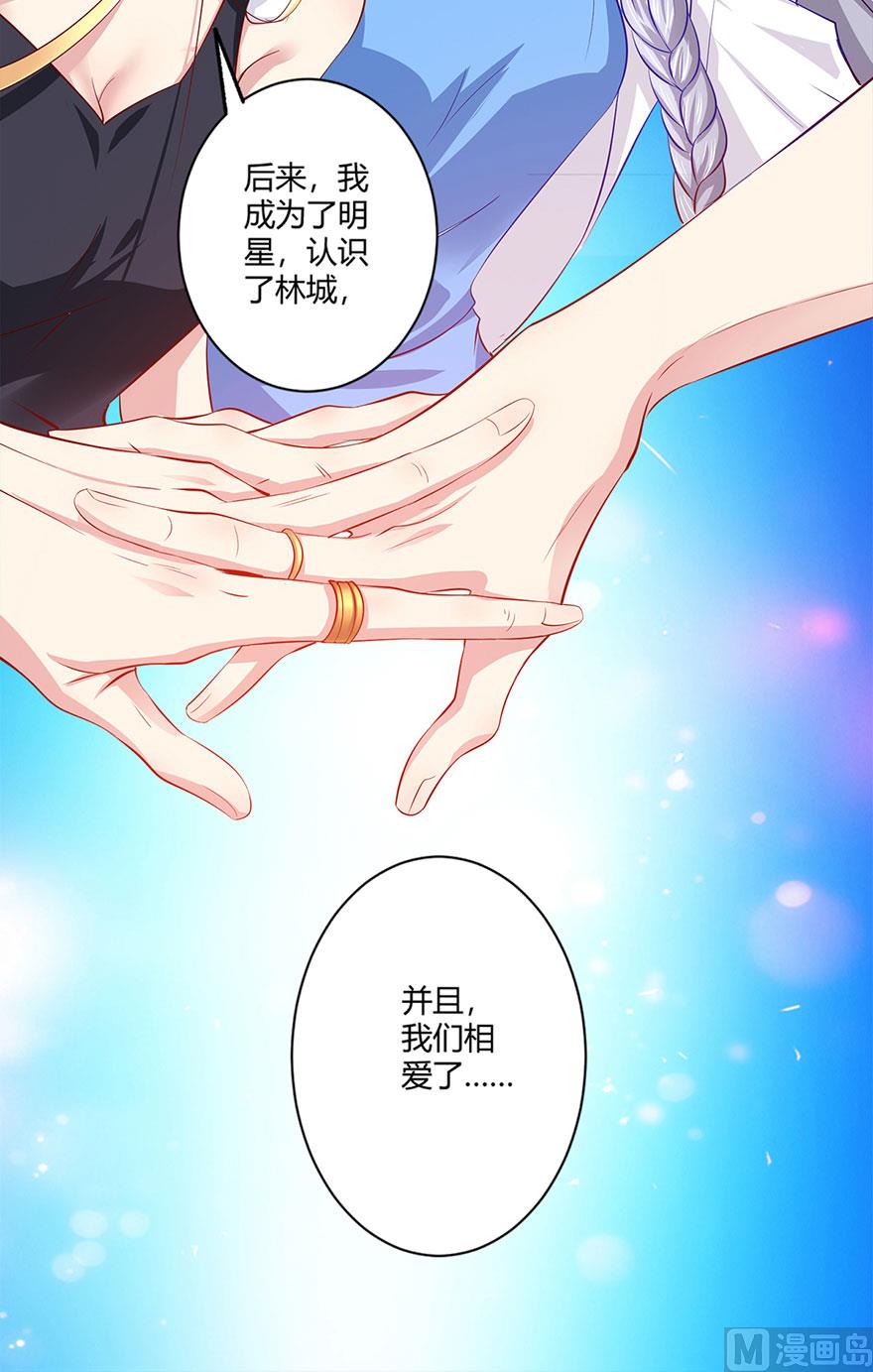 41话 舍不得孩子套不住狼(1/2)-第42话