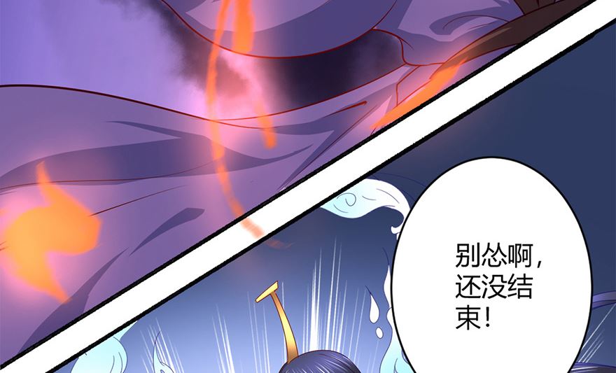 43话 我还喜欢...(1/2)-第44话