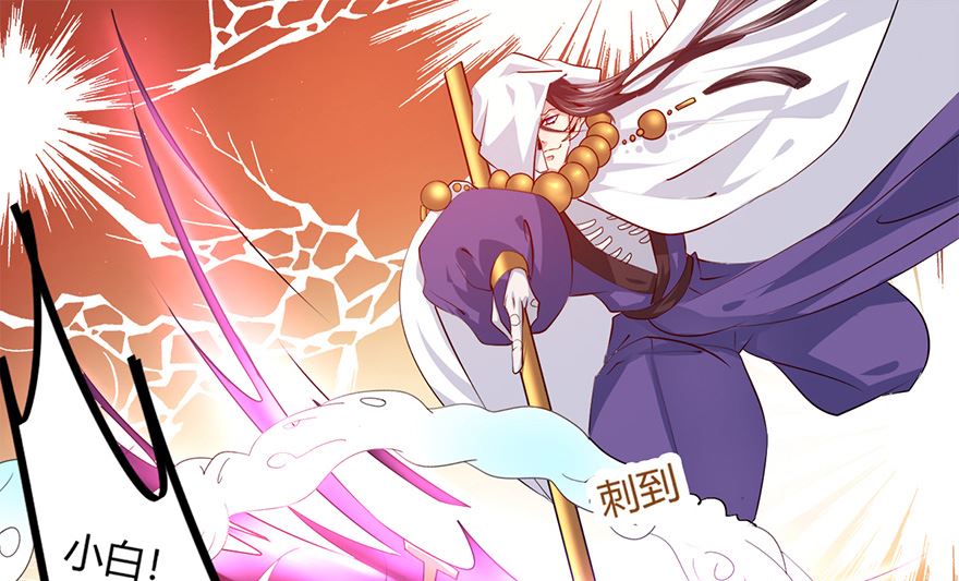 43话 我还喜欢...(1/2)-第44话