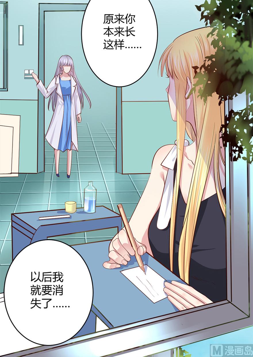 43话 我还喜欢...(1/2)-第44话