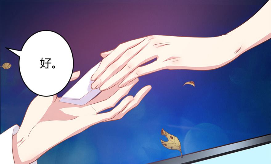 43话 我还喜欢...(1/2)-第44话