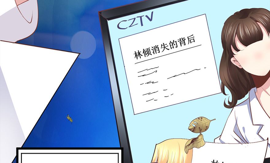 43话 我还喜欢...(1/2)-第44话