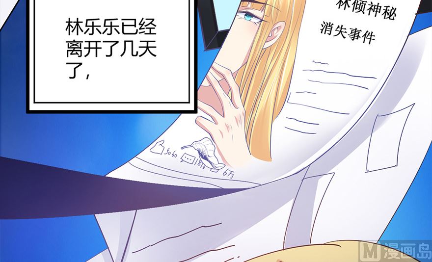 43话 我还喜欢...(1/2)-第44话