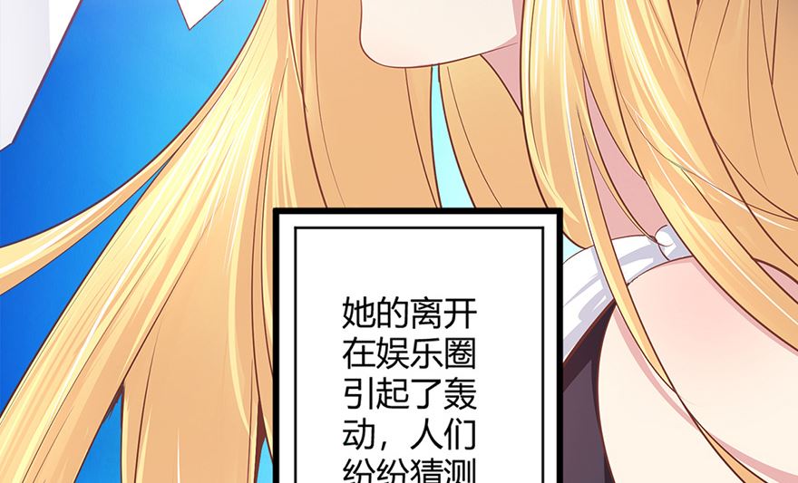 43话 我还喜欢...(1/2)-第44话