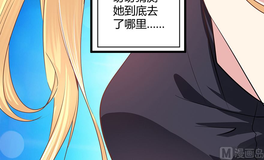 43话 我还喜欢...(1/2)-第44话