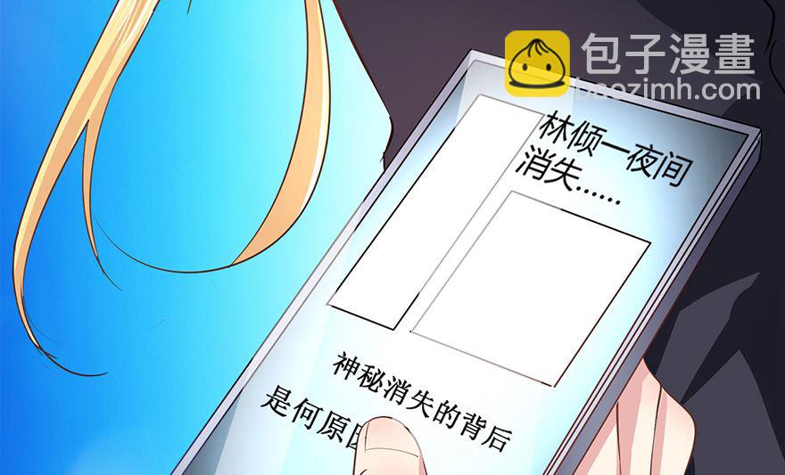 43话 我还喜欢...(1/2)-第44话