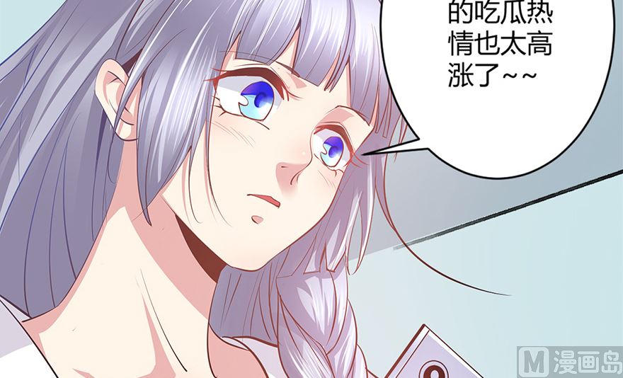 43话 我还喜欢...(1/2)-第44话