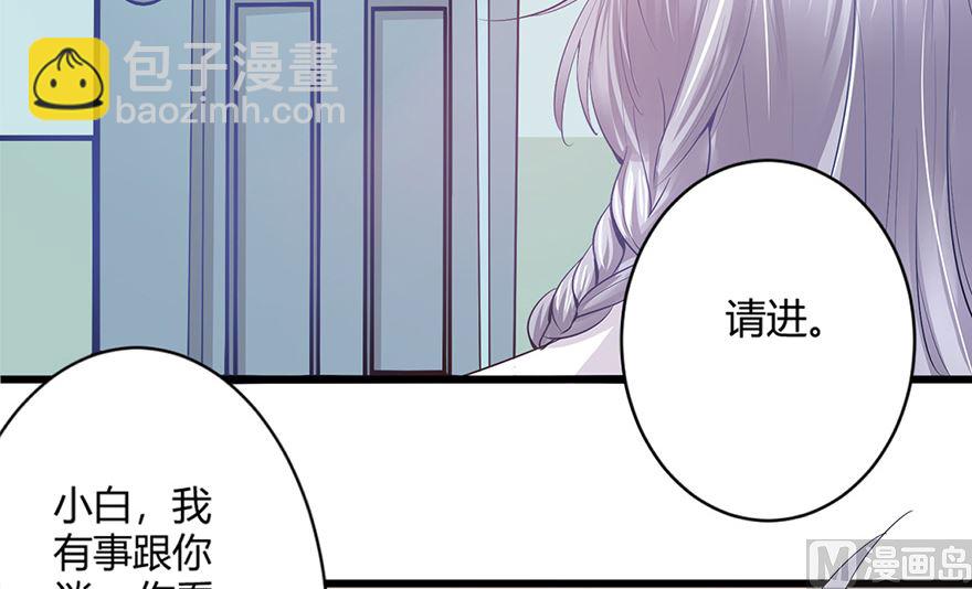 43话 我还喜欢...(1/2)-第44话