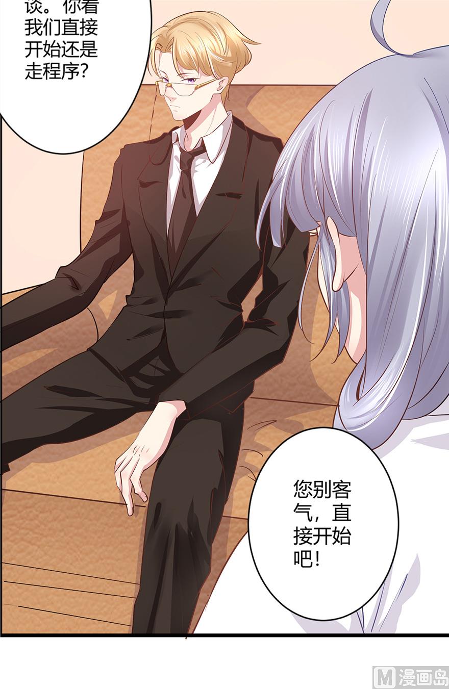 43话 我还喜欢...(1/2)-第44话