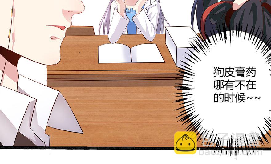 43话 我还喜欢...(1/2)-第44话