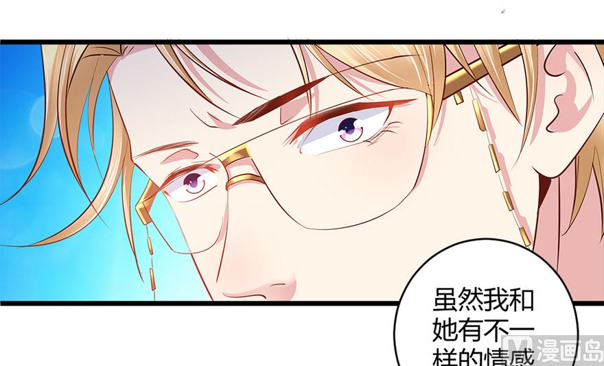 43话 我还喜欢...(1/2)-第44话