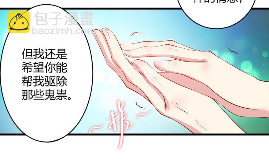 43话 我还喜欢...(1/2)-第44话