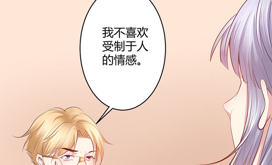 43话 我还喜欢...(1/2)-第44话