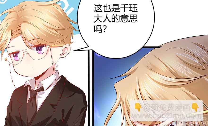 43话 我还喜欢...(1/2)-第44话