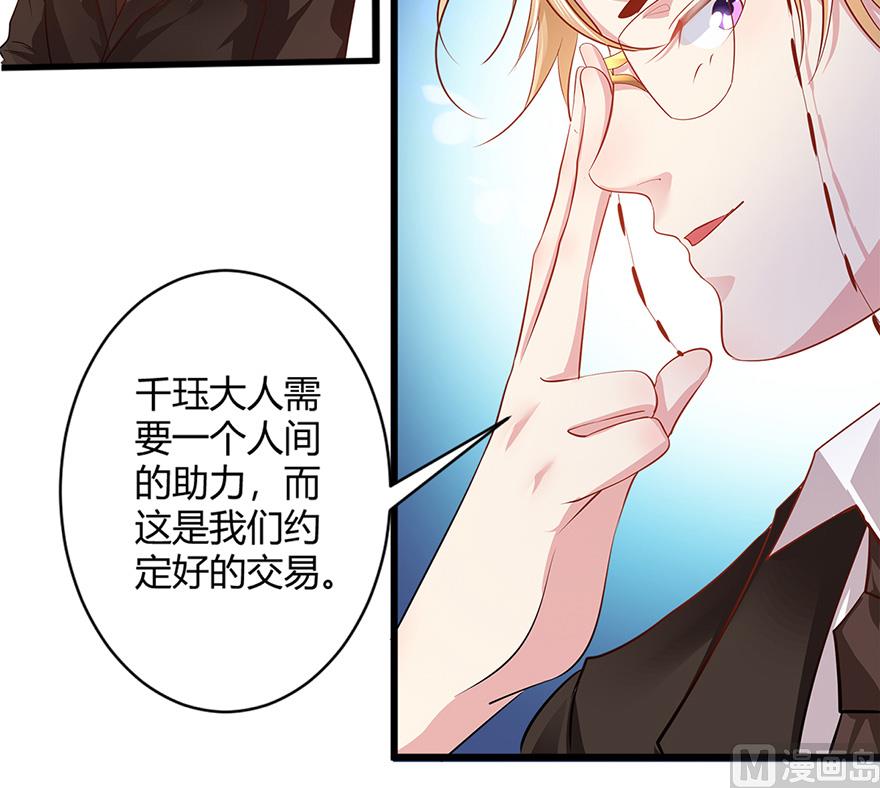 43话 我还喜欢...(1/2)-第44话