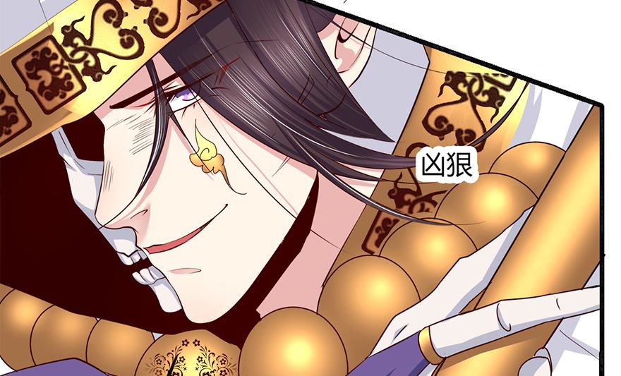 43话 我还喜欢...(1/2)-第44话