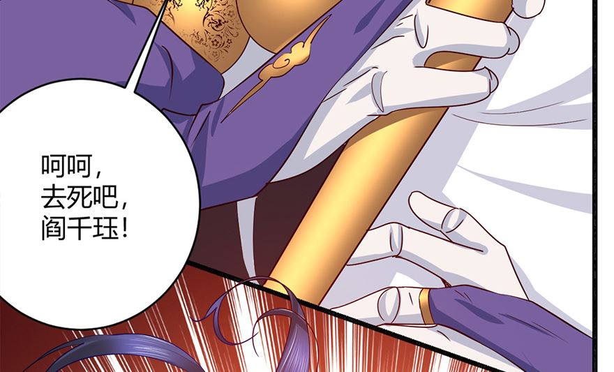 43话 我还喜欢...(1/2)-第44话