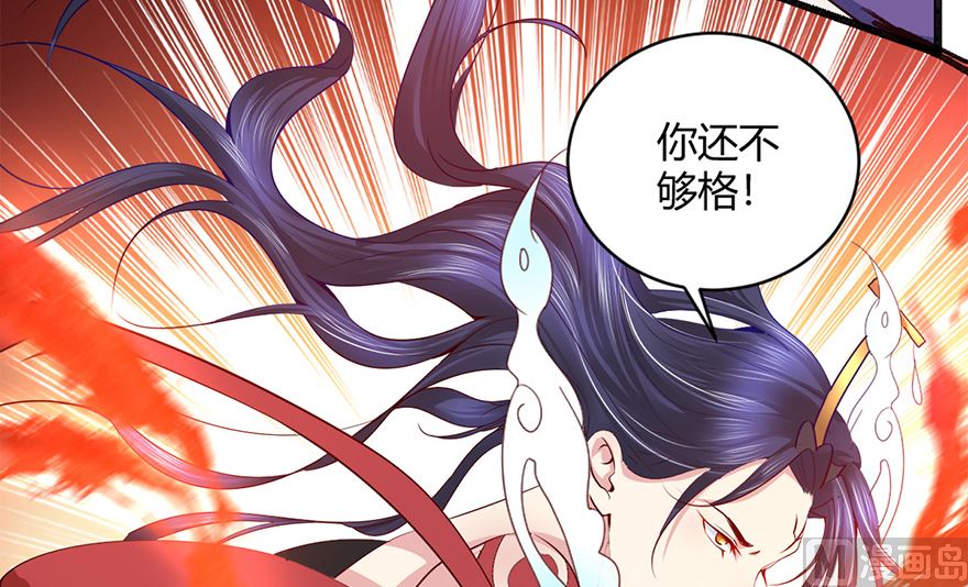 43话 我还喜欢...(1/2)-第44话