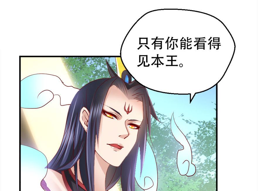 05话 给的打回去(1/3)-第6话