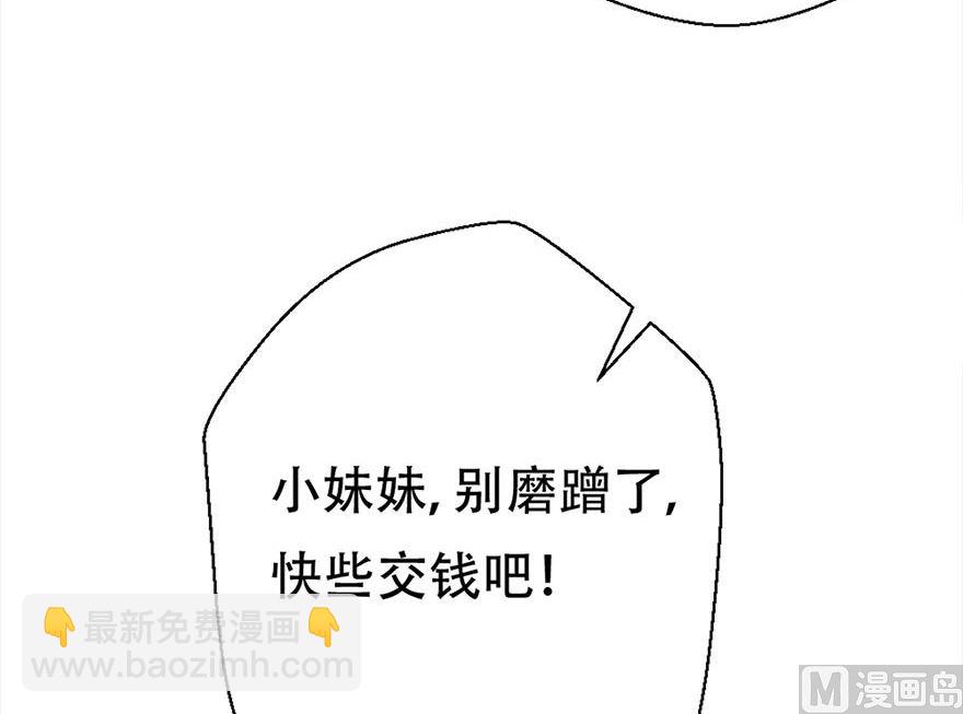 05话 给的打回去(1/3)-第6话