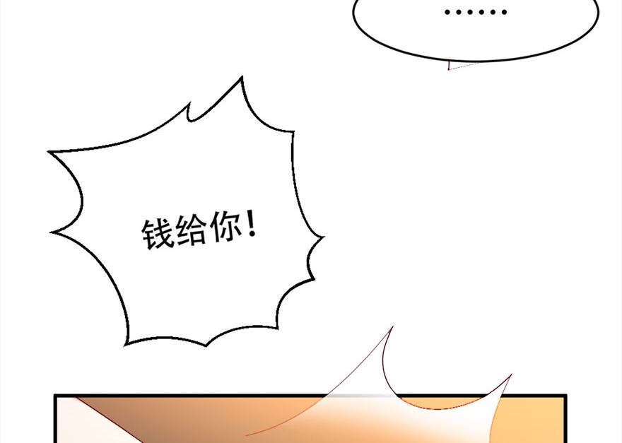 05话 给的打回去(1/3)-第6话