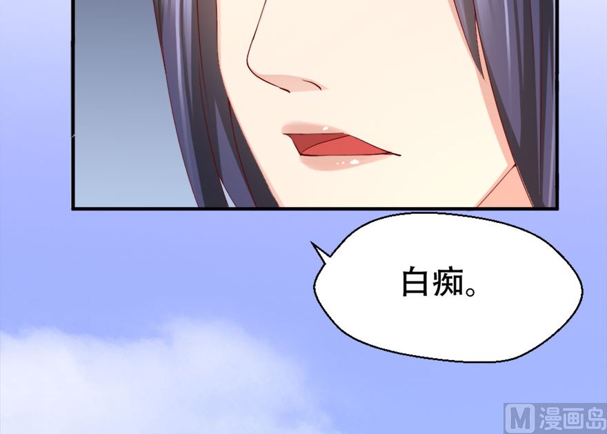 05话 给的打回去(1/3)-第6话