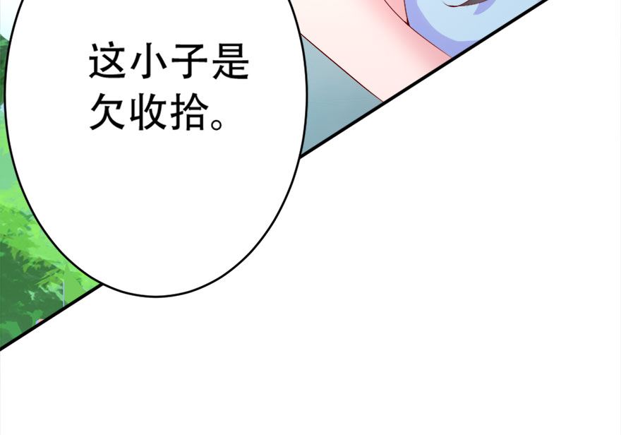 05话 给的打回去(1/3)-第6话