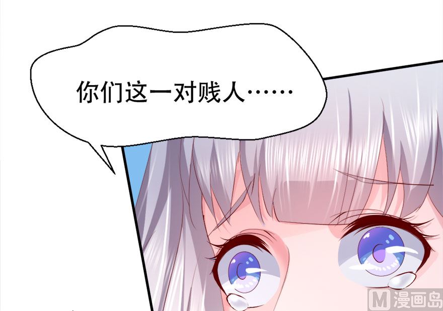 05话 给的打回去(1/3)-第6话