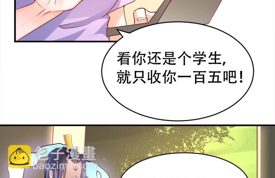 05话 给的打回去(1/3)-第6话