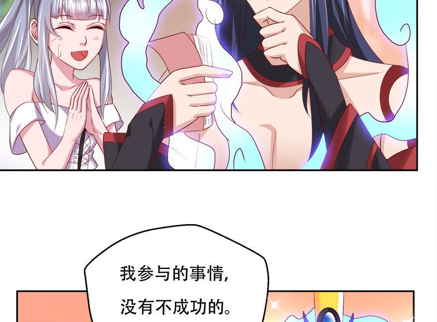 07话 3000元租一年(1/2)-第8话