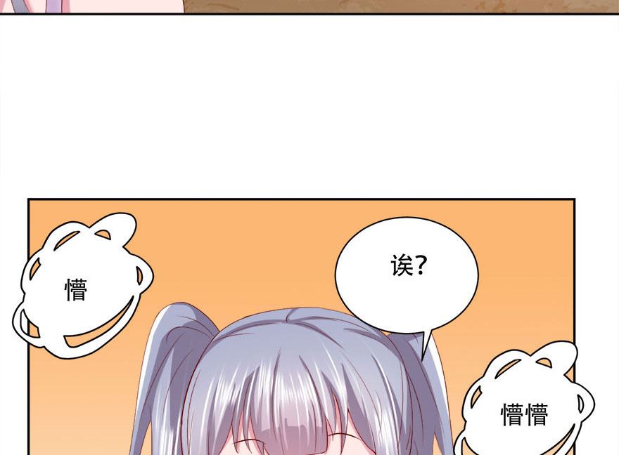 07话 3000元租一年(1/2)-第8话