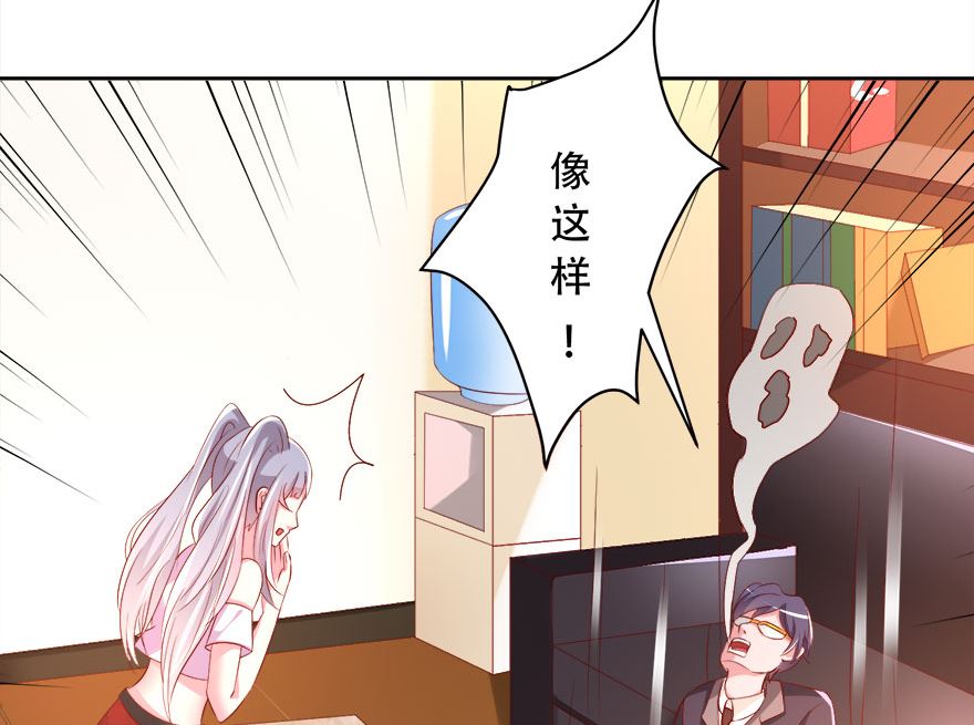 07话 3000元租一年(1/2)-第8话