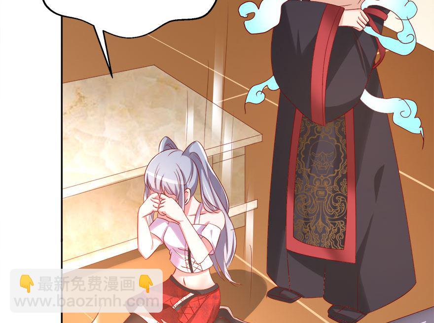 07话 3000元租一年(1/2)-第8话