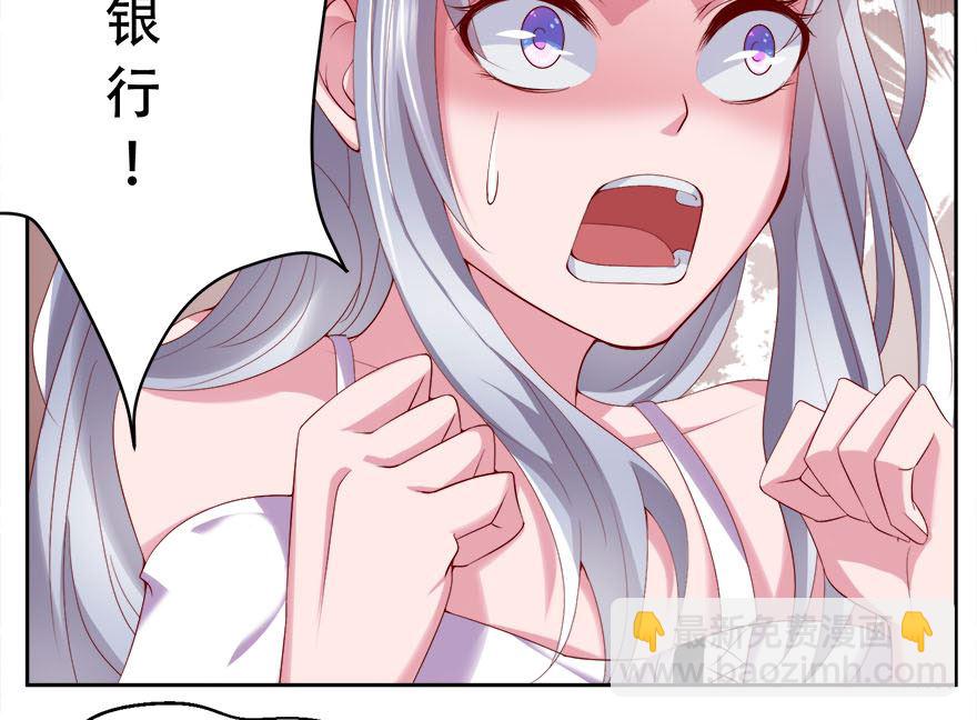 07话 3000元租一年(1/2)-第8话