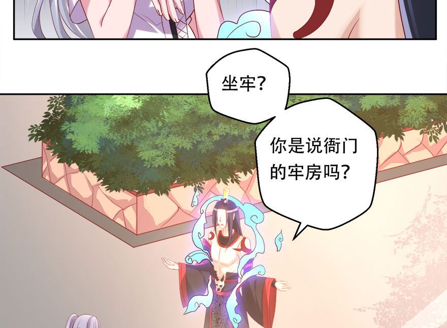 07话 3000元租一年(1/2)-第8话