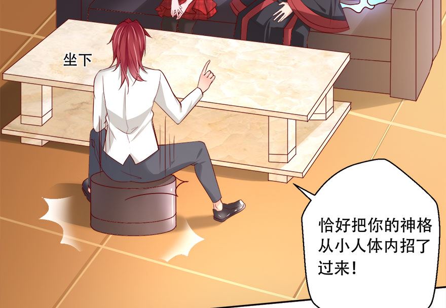 09话 苏长青(1/2)-第10话