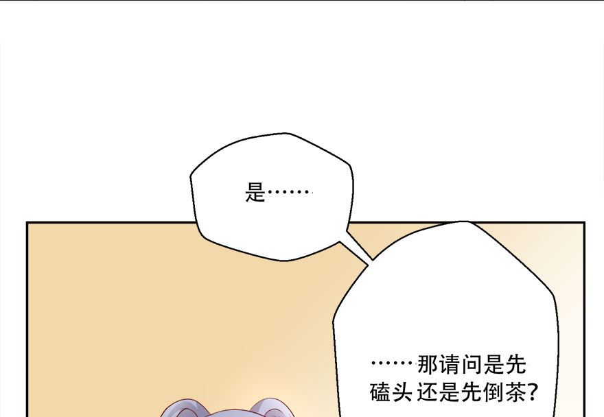 09话 苏长青(1/2)-第10话