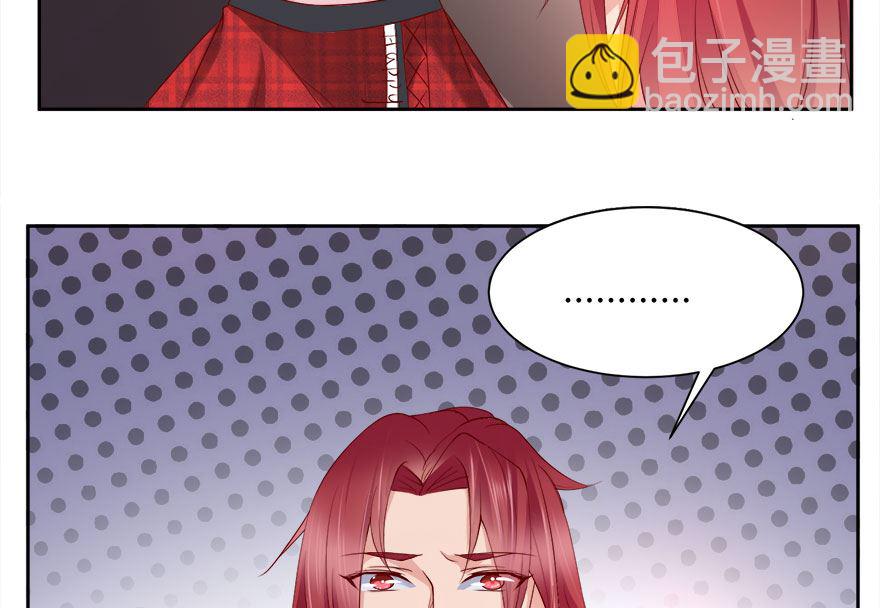 09话 苏长青(1/2)-第10话