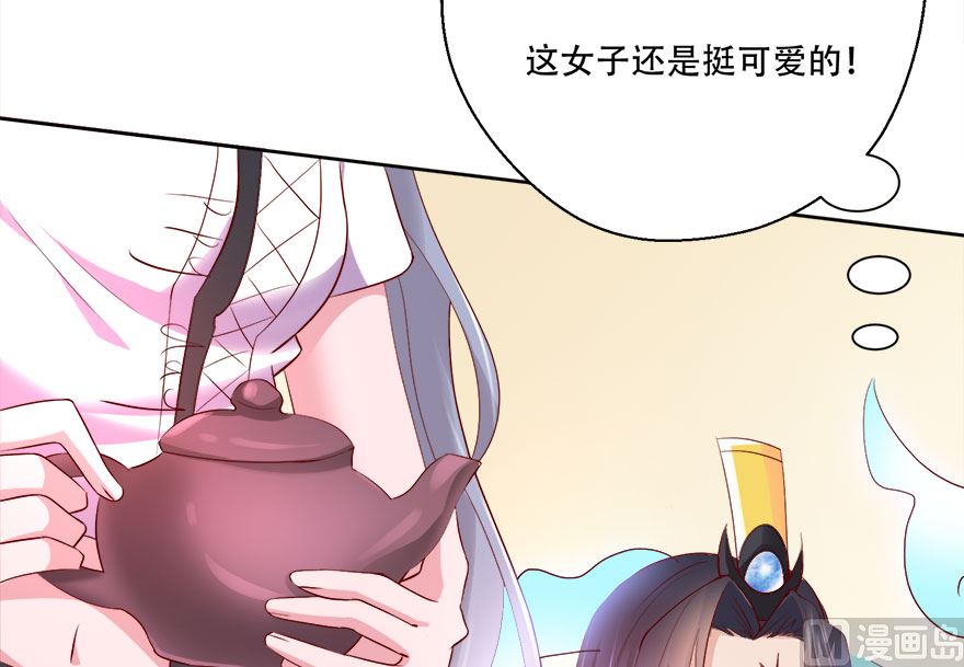 09话 苏长青(1/2)-第10话