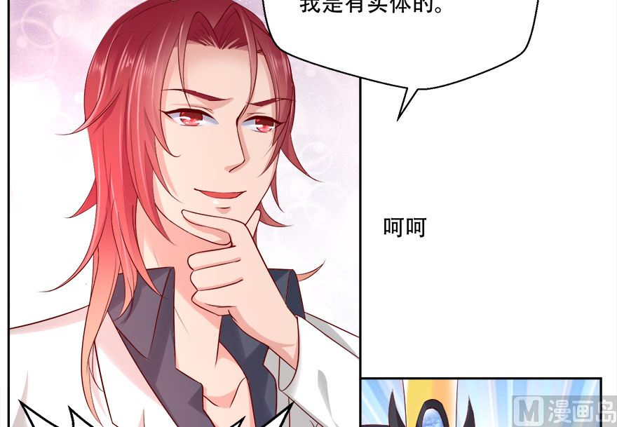 09话 苏长青(1/2)-第10话