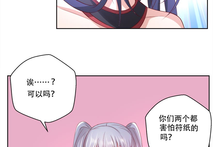 09话 苏长青(1/2)-第10话