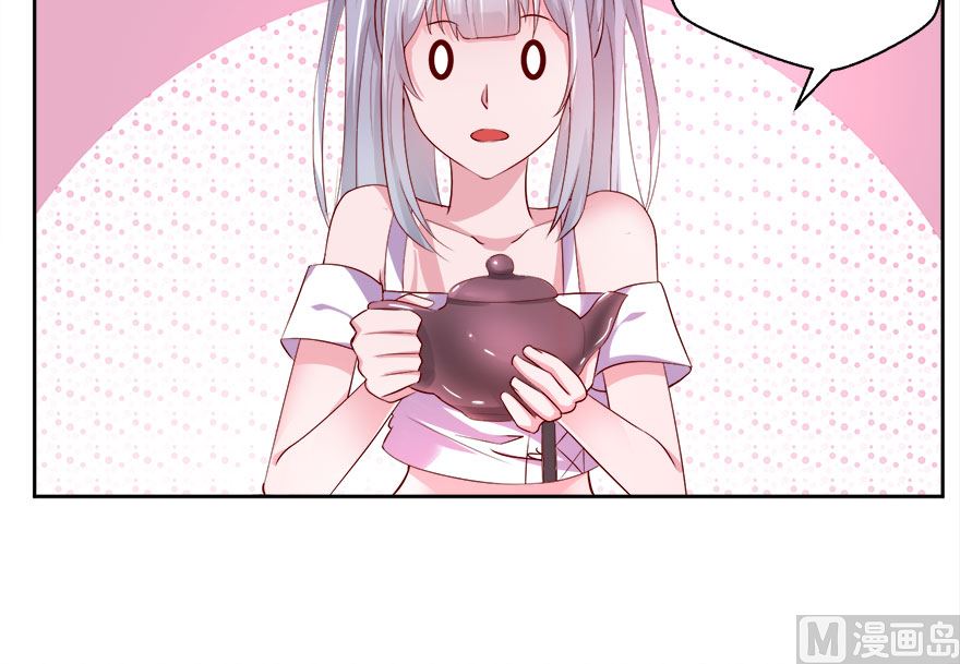 09话 苏长青(1/2)-第10话