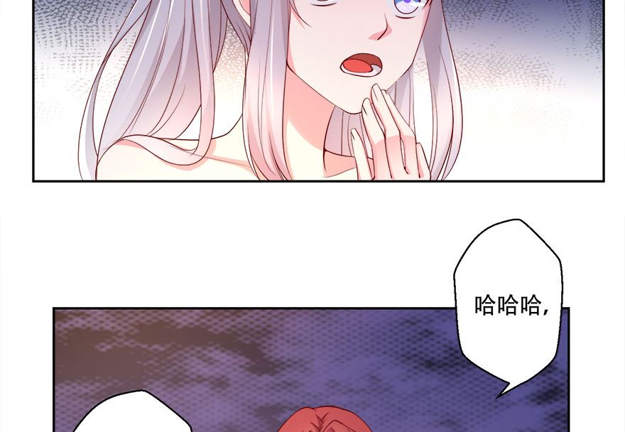 09话 苏长青(1/2)-第10话