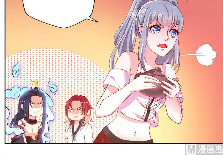 09话 苏长青(1/2)-第10话