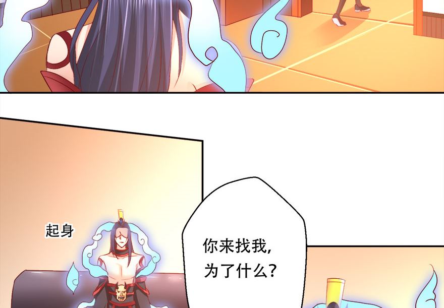 09话 苏长青(1/2)-第10话