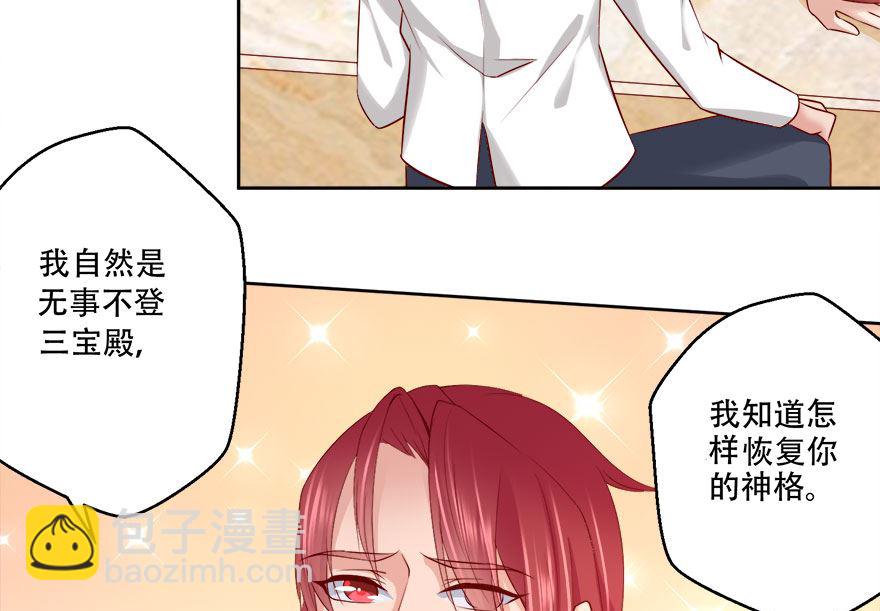 09话 苏长青(1/2)-第10话