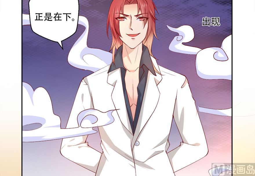 09话 苏长青(1/2)-第10话