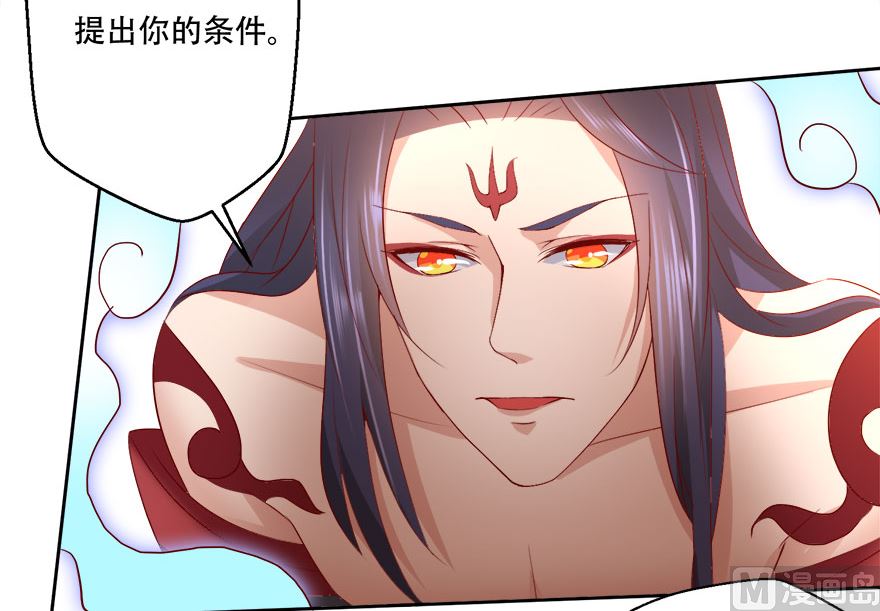 09话 苏长青(1/2)-第10话