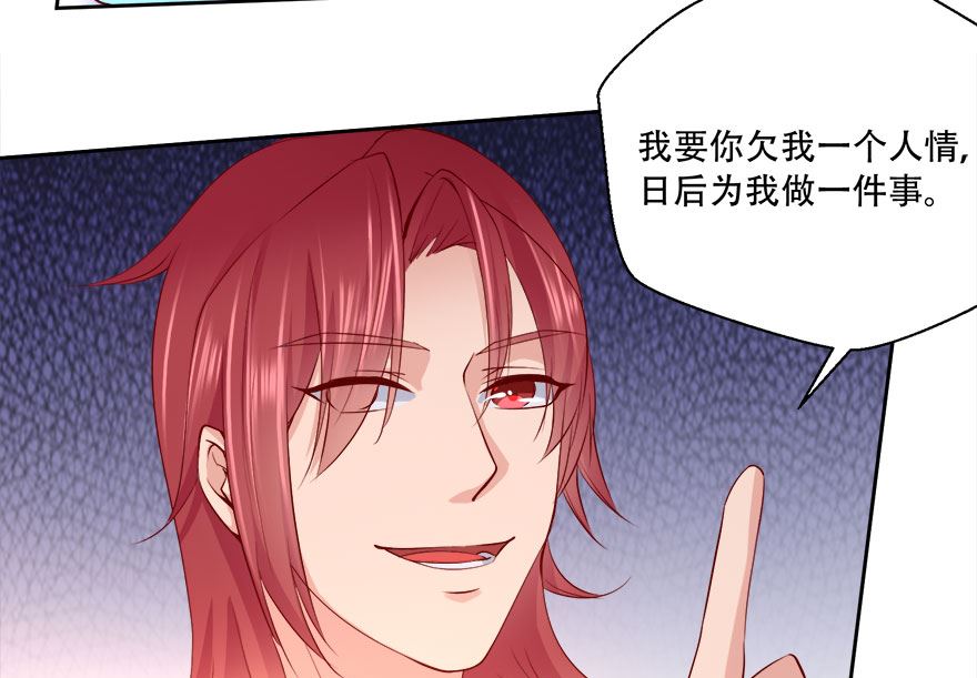 09话 苏长青(1/2)-第10话